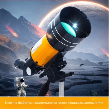 Монокулярен астрономски телескоп F30070, 150x увеличение, 70 мм изходна зеница, 18 мм разстояние до очите, 18° зрително поле