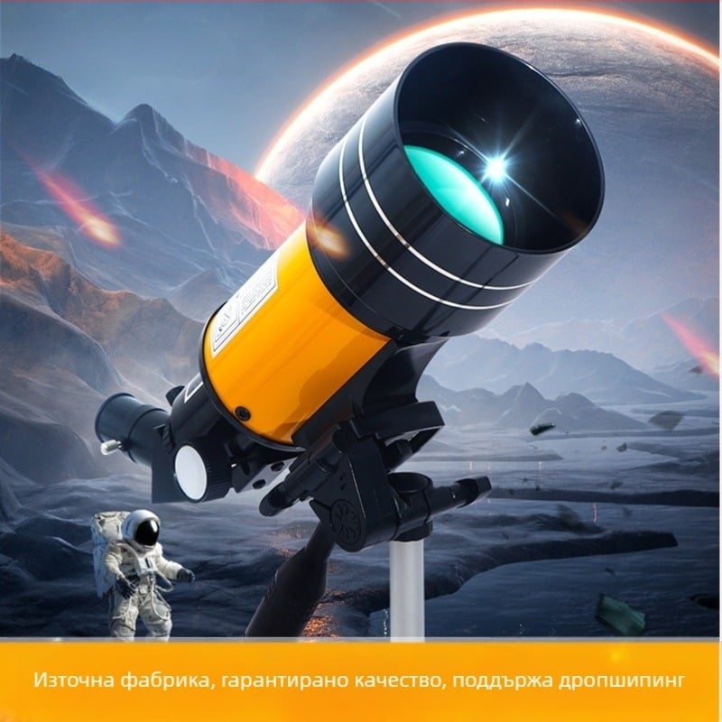 Монокулярен астрономски телескоп F30070, 150x увеличение, 70 мм изходна зеница, 18 мм разстояние до очите, 18° зрително поле