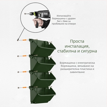 Саксия за цветя, монтирана на стена; от рециклирана пластмаса; дишаща, устойчива на корозия и издръжлива; инжекционно формована