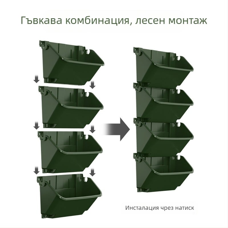 Саксия за цветя, монтирана на стена; от рециклирана пластмаса; дишаща, устойчива на корозия и издръжлива; инжекционно формована