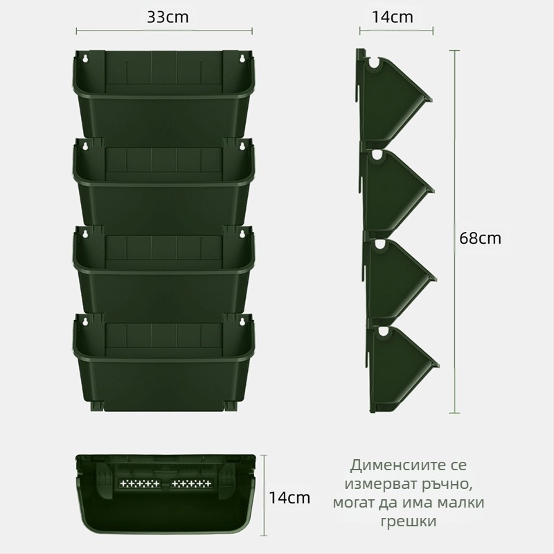 Саксия за цветя, монтирана на стена; от рециклирана пластмаса; дишаща, устойчива на корозия и издръжлива; инжекционно формована
