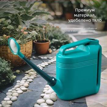 Поливална каничка с дълъг нос, дюза за пръскане, за цветя и зеленчуци, домашна употреба