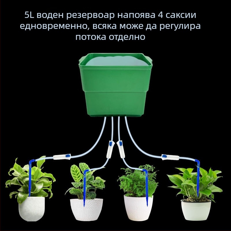5L капково напояване система за домашно градинарство с таймер за автоматично поливане
