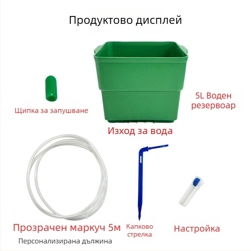 5L капково напояване система за домашно градинарство с таймер за автоматично поливане