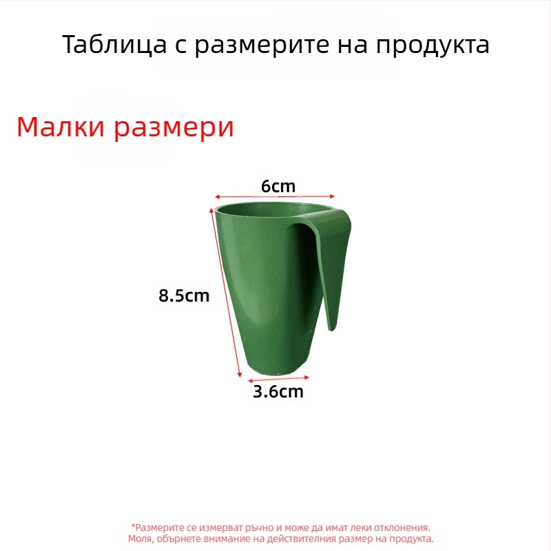 Пластмасова чашка за разсад ягоди, дишаща чашка за пресаждане в оранжерия