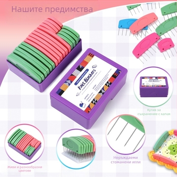 Zuoman игла за фиксиране на плетиво – шейпър за разхлабени пуловери и шалове, DIY фиксиране