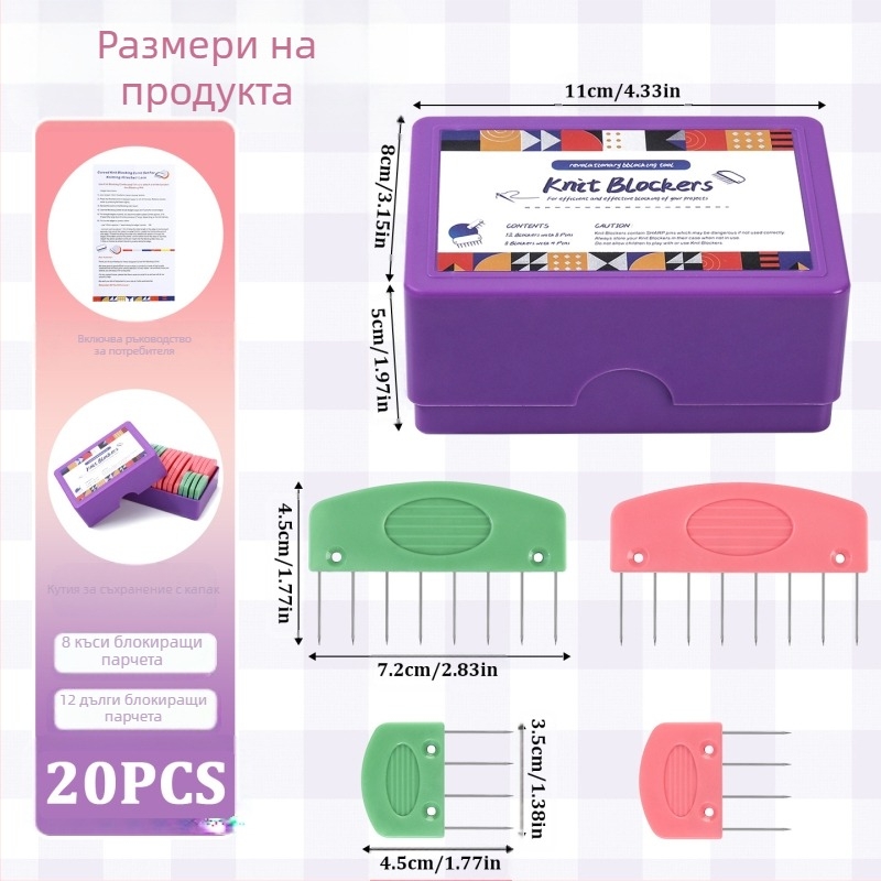Zuoman игла за фиксиране на плетиво – шейпър за разхлабени пуловери и шалове, DIY фиксиране