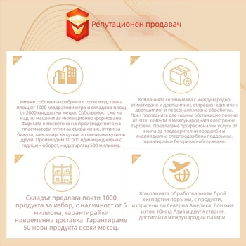 Кутия за бижута за бюро, пластмасова, новокитайски стил, шарка на райета, твърда конструкция