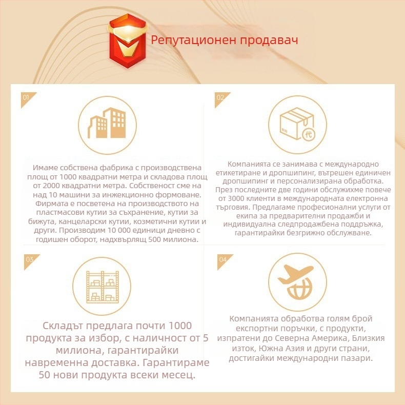 Кутия за бижута за бюро, пластмасова, новокитайски стил, шарка на райета, твърда конструкция