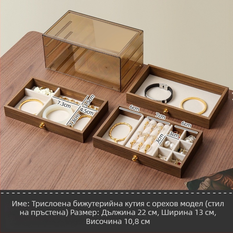 Кутия за бижута за бюро, пластмасова, новокитайски стил, шарка на райета, твърда конструкция
