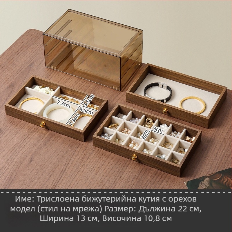 Кутия за бижута за бюро, пластмасова, новокитайски стил, шарка на райета, твърда конструкция