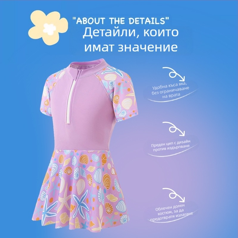 Момичешки флорални плувен костюм, мек и дишащ плат, едночастов с половин цип, къс ръкав, долнище с пола