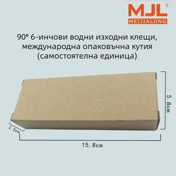 Meijialong Индустриални клещи за 90° водна уста с варианти 45° и прав ъгъл | Хром ванадий CR-V стомана | Термична обработка 42–50 HRC (челюсти) | Рязане 54–62 HRC | Тегло 0.11 кг | Покритие против корозия