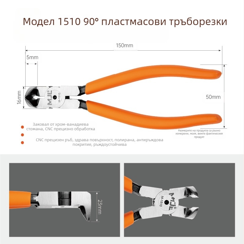 Meijialong Индустриални клещи за 90° водна уста с варианти 45° и прав ъгъл | Хром ванадий CR-V стомана | Термична обработка 42–50 HRC (челюсти) | Рязане 54–62 HRC | Тегло 0.11 кг | Покритие против корозия
