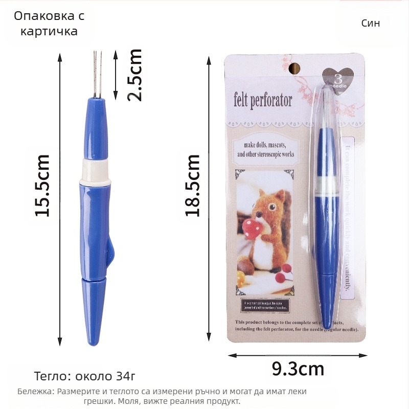 Триглавен печатен инструмент за филц, ръчна изработка, DIY инструмент, сменяеми глави, вълнен филц