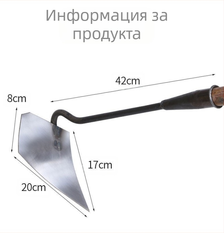 Триъгълна лопатка от удебелена манганова стомана за разрохкване на почвата и копаене на канави, с остра глава.