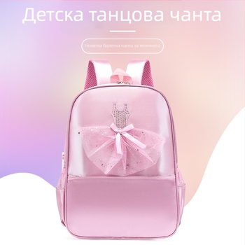 Детска раница за балет и танци, голям капацитет, полиестер, дишаща и износоустойчива, извита презрамка, модел WD009