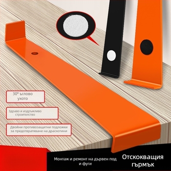 Комплект инструменти за монтаж на дървен под: кука за обратно дърпане, инструмент за ремонт на пукнатини, помощен инструмент за полагане и ударна дъска