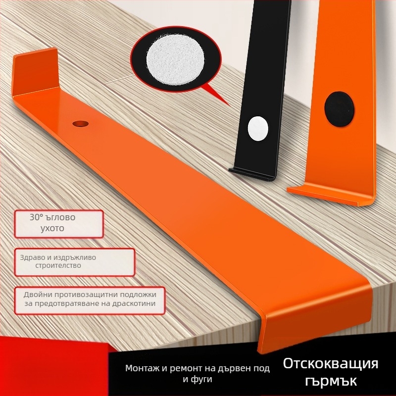 Комплект инструменти за монтаж на дървен под: кука за обратно дърпане, инструмент за ремонт на пукнатини, помощен инструмент за полагане и ударна дъска