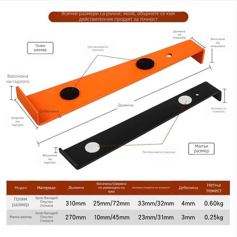 Комплект инструменти за монтаж на дървен под: кука за обратно дърпане, инструмент за ремонт на пукнатини, помощен инструмент за полагане и ударна дъска