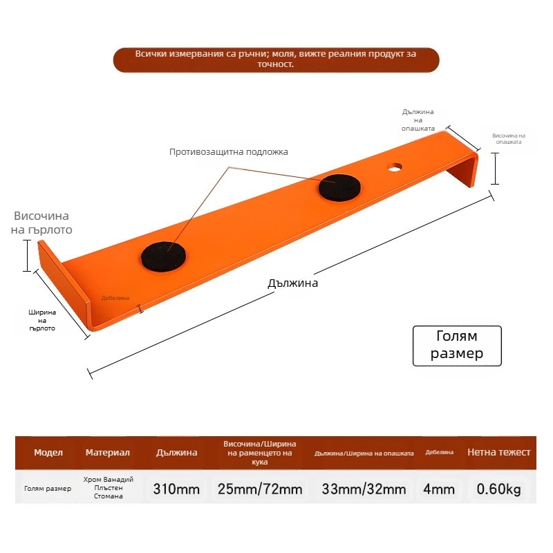 Комплект инструменти за монтаж на дървен под: кука за обратно дърпане, инструмент за ремонт на пукнатини, помощен инструмент за полагане и ударна дъска