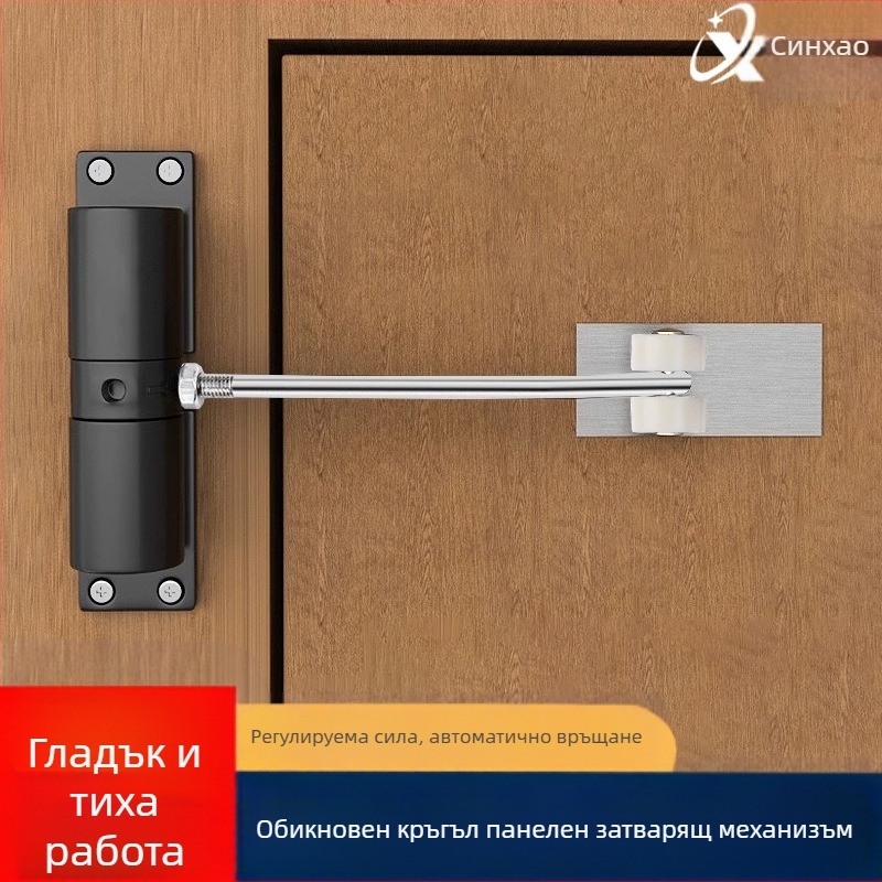 Кръгъл автоматичен затварящ механизъм за врати с тихо затваряне, механизъм за отскок и буфер против сблъсък
