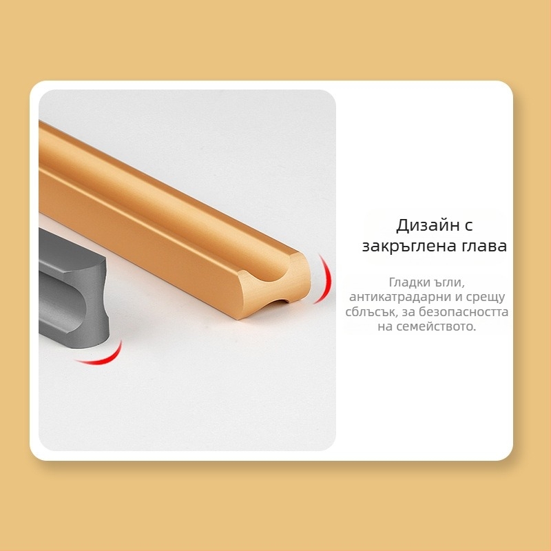 Jingkang Hardware Алуминиева сплав Удължена дръжка за шкафове с релсов механизъм за гардероби, модел 0001