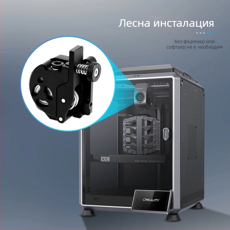 Chuangxiang K1 екструдер — комплект за надграждане за K1C, K1Max и V3 Plus — пълен метален двоен зъбен механизъм