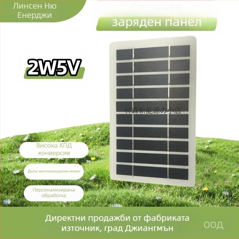 USB соларен панел за директно зареждане на телефон, 5V, поликристални клетки, портативен за външно ползване — Linsen