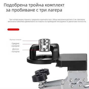 Дървообработващ инструмент: водач за пробиване на панти за шкафове и локатор за дупки на панти — помощно средство за монтаж