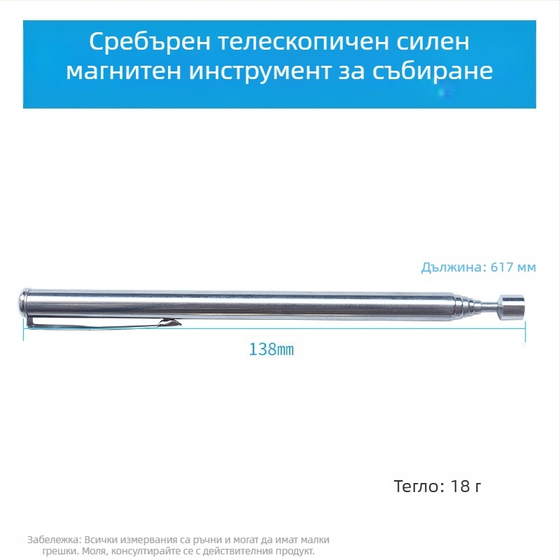 Прибиращ се магнитен инструмент за вземане, 1,5 lb, с клипса за писалка, силен магнит, покритие от неръждаема стомана