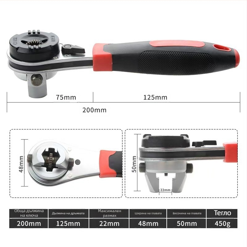 Sail zhe гаечен ключ с хромомолибденова стомана, електроплакирано покритие, двупосочно движение, тегло 460 г