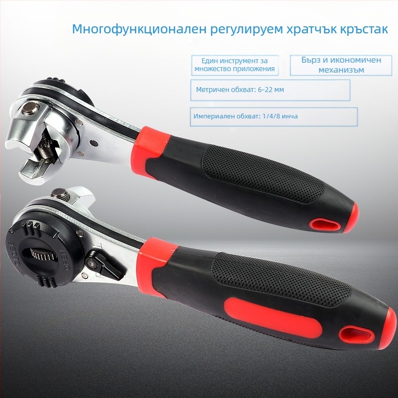 Sail zhe гаечен ключ с хромомолибденова стомана, електроплакирано покритие, двупосочно движение, тегло 460 г