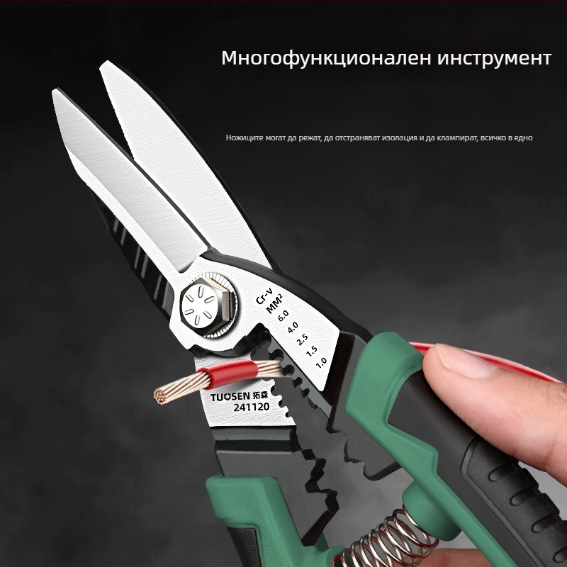 Tuosen мултифункционални железни ножици за метал — авиационни ножици, рязане на алуминиеви панели, рязане на носещи конструкции за окачени тавани, висока твърдост