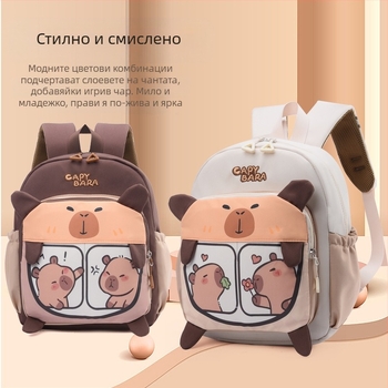 Детска ученическа раница с принт капибара, Oxford плат, дишаща и износоустойчива, стил детски и сладък, подплата полиестер, криви презрамки