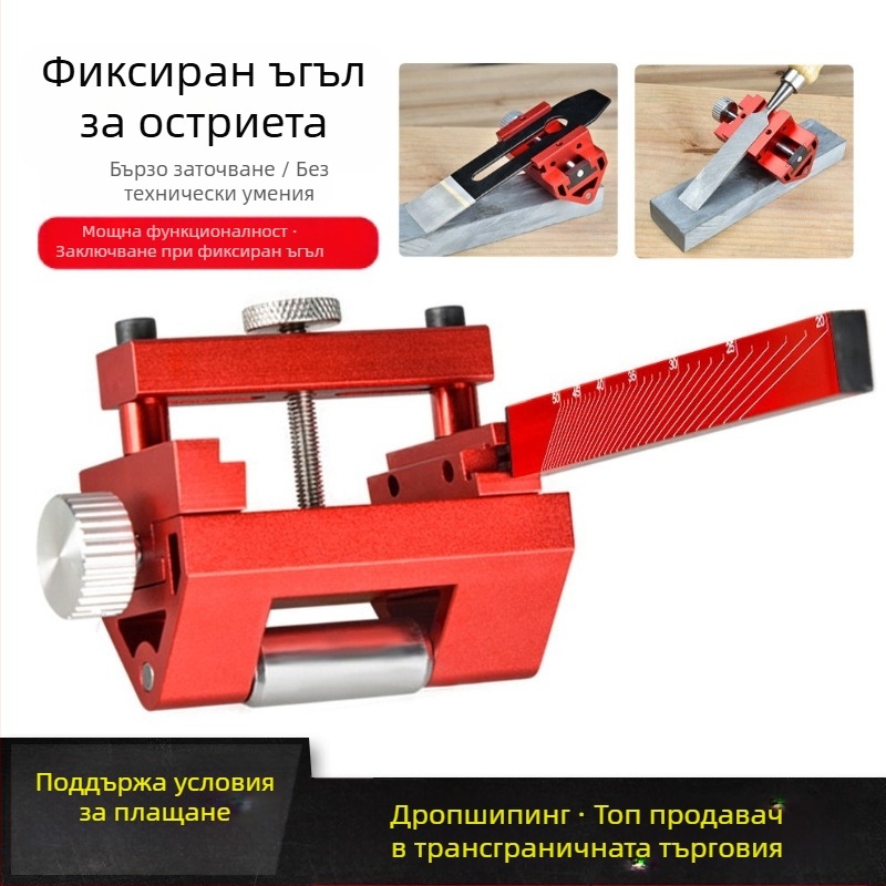 Стенд за заточване на ножове — многофункционален, с фиксиран ъгъл на заточване, бърз заточвач за полиране на метал