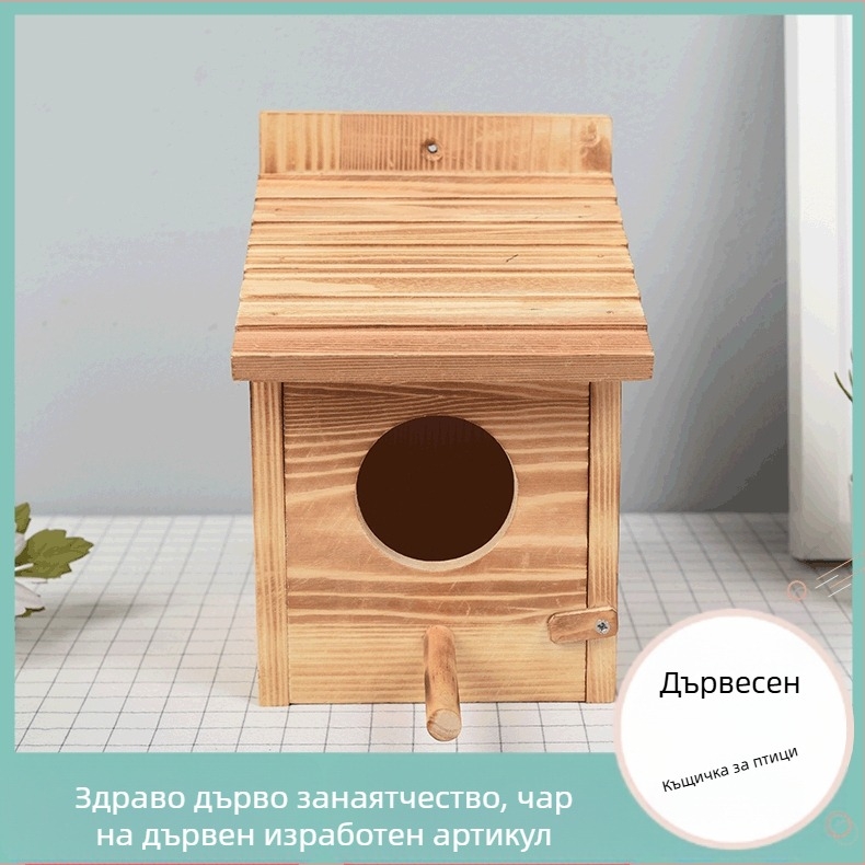 Кутия за папагали от масивно борово дърво — гнездо за птици за вътрешна и външна употреба, модерен минималистичен стил, персонализиран декоративен дизайн