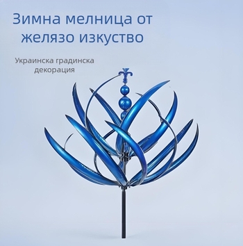 Iron Geometric Wind Spinner with Rotating Top Windmill – Halowind Outdoor Garden Sculpture