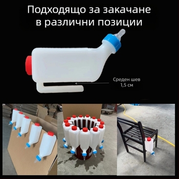 Бутилка за животинско мляко за домашни любимци и животновъдство – висящ пластмасов модел с обратен дизайн за овце, прасета, кучета, котки и агнета