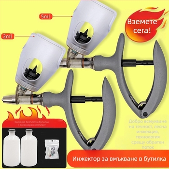 Спринцовка за ветеринарна употреба | за свине, крави и овце | животновъдство и развъждане