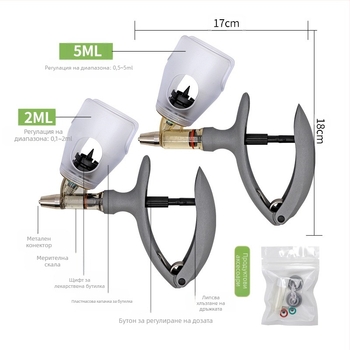 Спринцовка за ветеринарна употреба | за свине, крави и овце | животновъдство и развъждане