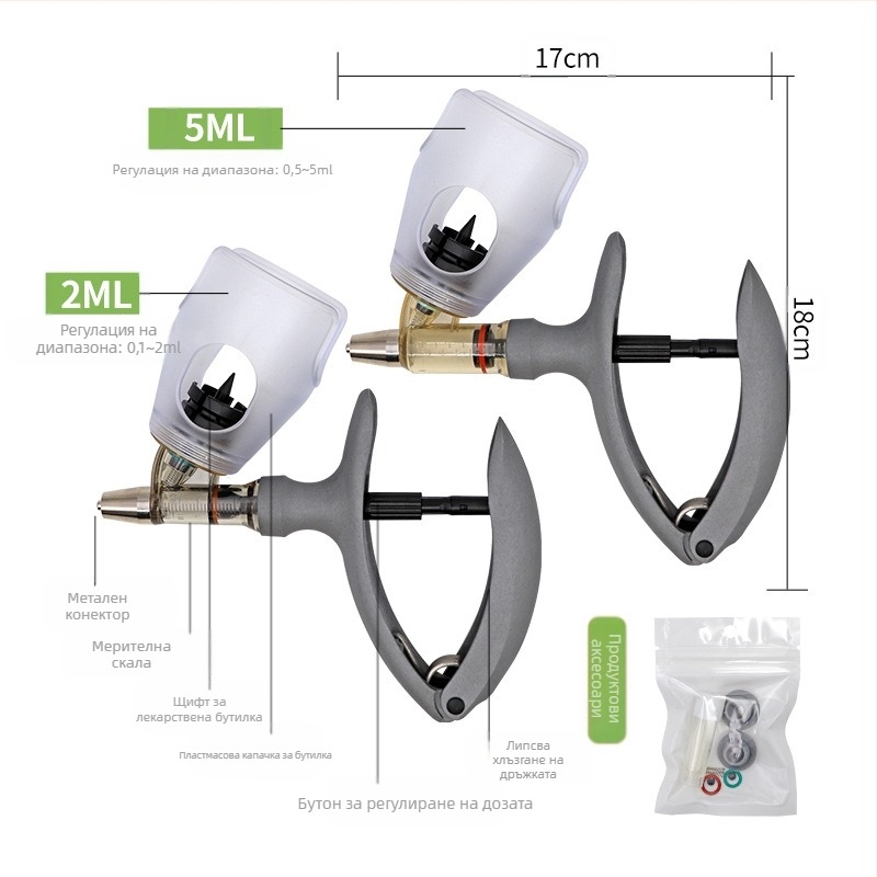 Спринцовка за ветеринарна употреба | за свине, крави и овце | животновъдство и развъждане