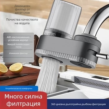 Филтър за вода за чешмата в кухнята, керамичен филтър, миещ се (Ниво на филтрация 1; Двоен изход; Сменяем филтър)
