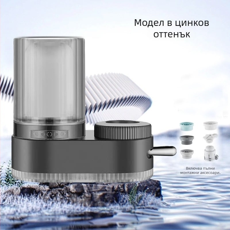 Филтър за вода за чешмата в кухнята, керамичен филтър, миещ се (Ниво на филтрация 1; Двоен изход; Сменяем филтър)