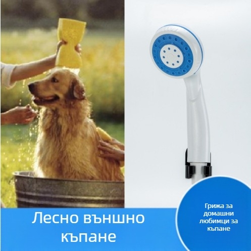 USB презареждаем външен душ, портативен електрически душ за общежитие