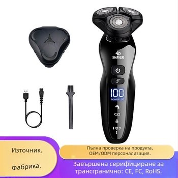 Електрическа самобръсначка с ротационна глава от три остриета, презареждаема, вградена батерия 500–800 mAh, време на работа до 60 минути, водоустойчива за пълно почистване на тялото