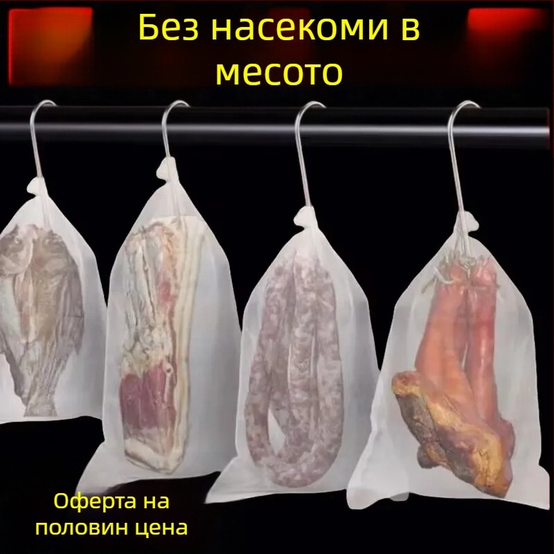 Найлонова мрежеста торба за сушене на месо — против насекоми, дишащ дизайн (Марка: other; Произход: Китай; Материал: Other)