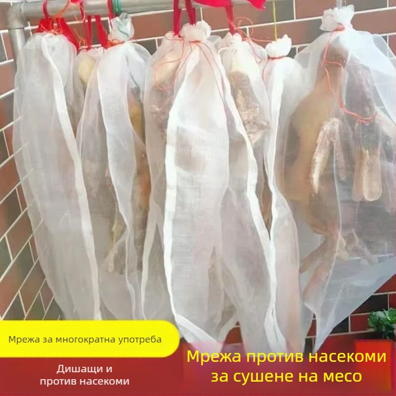 Найлонова мрежеста торба за сушене на месо — против насекоми, дишащ дизайн (Марка: other; Произход: Китай; Материал: Other)