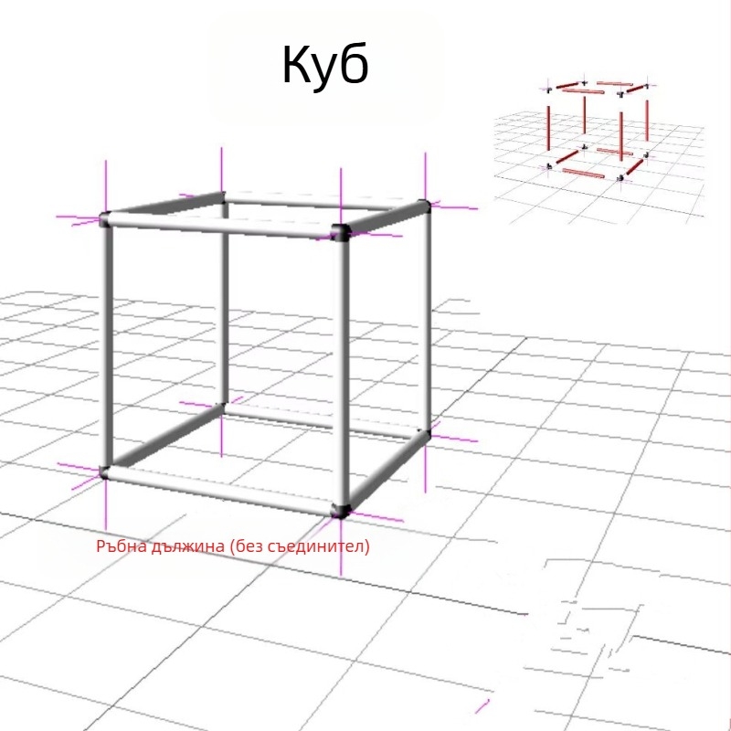 PVC палатка за игра DIY с пластмасова рамка и 20 PVC тръбни аксесоари