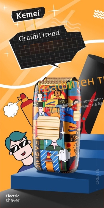 Електрическа машинка за подстригване на коса, модел 5017H, с режещ блок от неръждаема стомана, за общо ползване